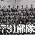 【脱安倍チャンネル？】ＮＨＫ「731部隊」番組が中国で話題に！「真相を明らかにする日本の知識人の勇気を称賛する」